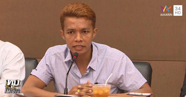 เมฆ มังกรบิน