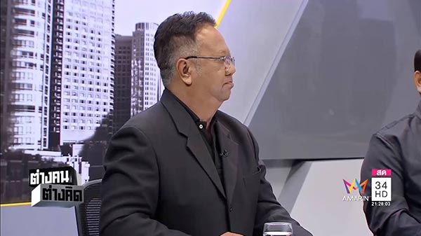 เมฆ มังกรบิน