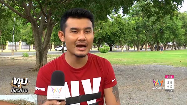 เมฆ มังกรบิน