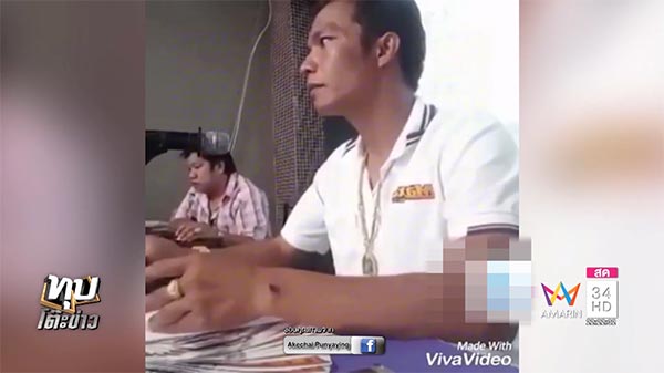 เมฆ มังกรบิน