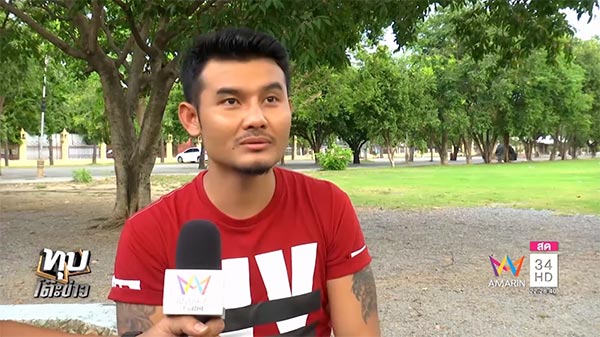 เมฆ มังกรบิน