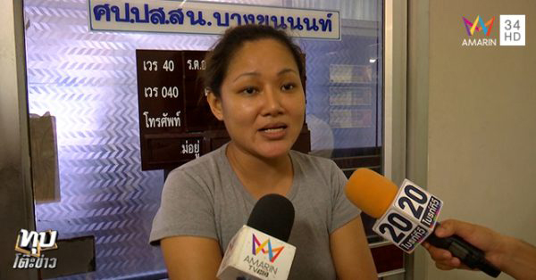 โมเดลลิ่งโคโยตี้