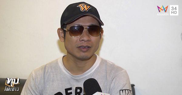 น้ำมนต์