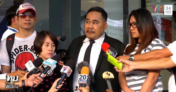 น้ำมนต์