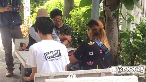 ด่าตำรวจ