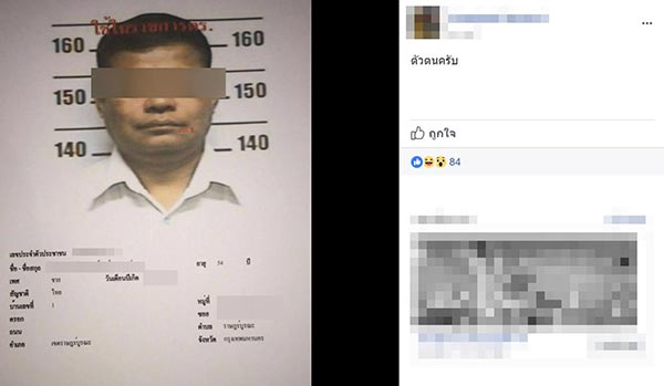 กราบพระบรมศพ