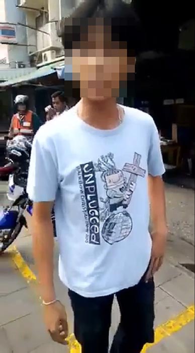 ด่าตำรวจ