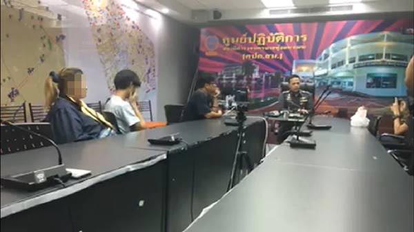 ด่าตำรวจ