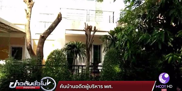 ทุจริตเงินทอนวัด