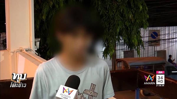 ด่าตำรวจ