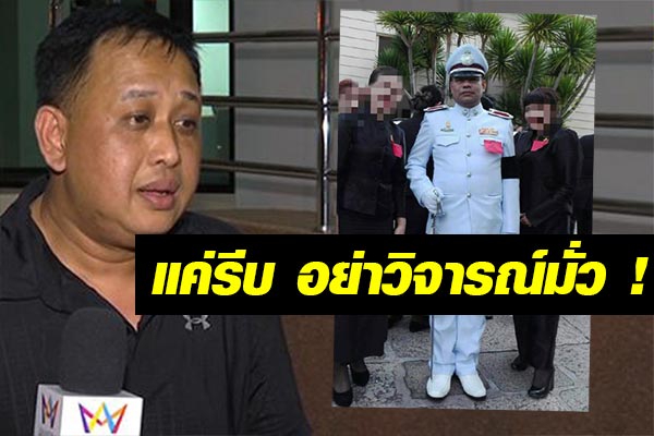 กราบพระบรมศพ