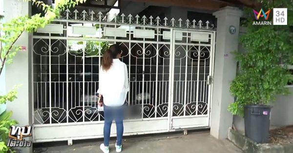 กราบพระบรมศพ