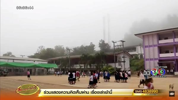 ฤดูหนาว