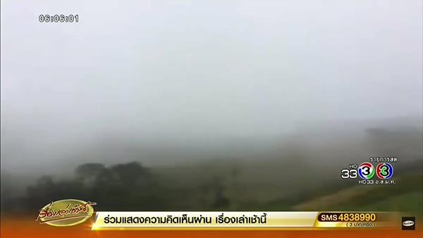 ฤดูหนาว