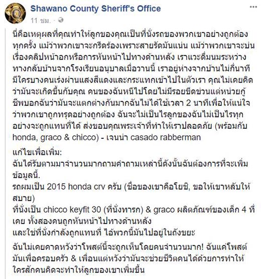 คาร์ซีท