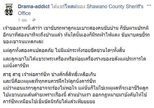 คาร์ซีท