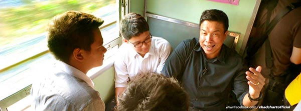 ชัชชาติ สิทธิพันธุ์