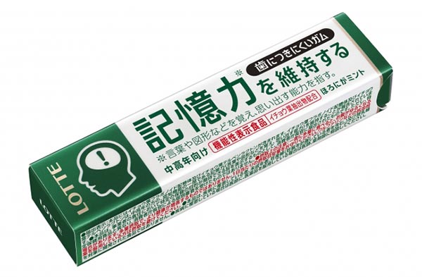 หมากฝรั่งช่วยจำ