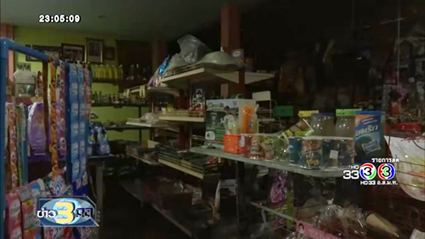 ครอบครัวปอบ