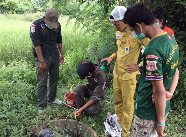 ตกบ่อน้ำ