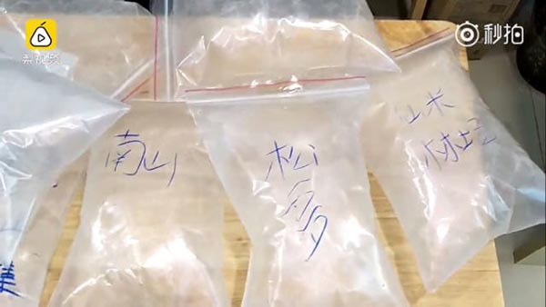 ขายอากาศบริสุทธิ์