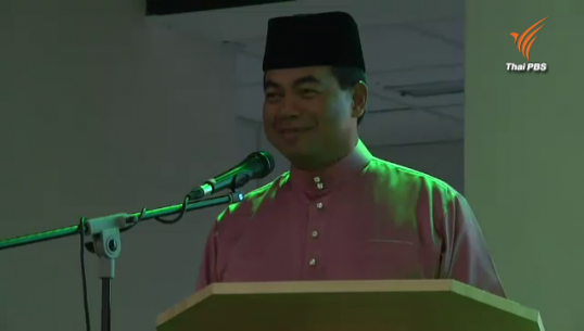 มาเลเซียแถลง