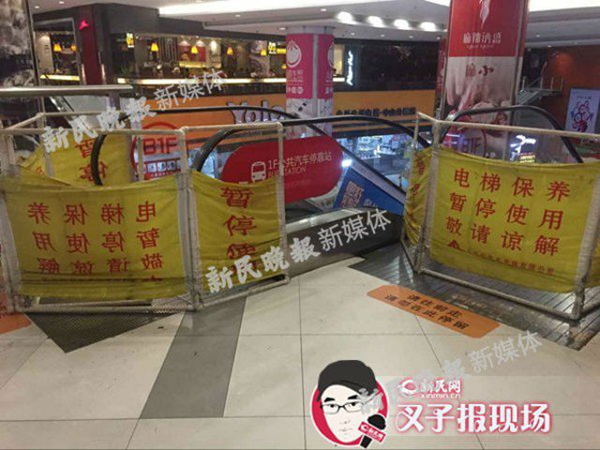 บันไดเลื่อนดูดขาพนักงานจีน