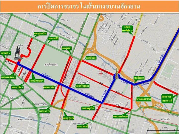 ปิดถนนงาน Bike for Mom