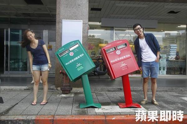 ตู้ไปรษณีย์เอียง