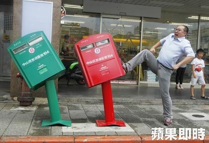 ตู้ไปรษณีย์เอียง