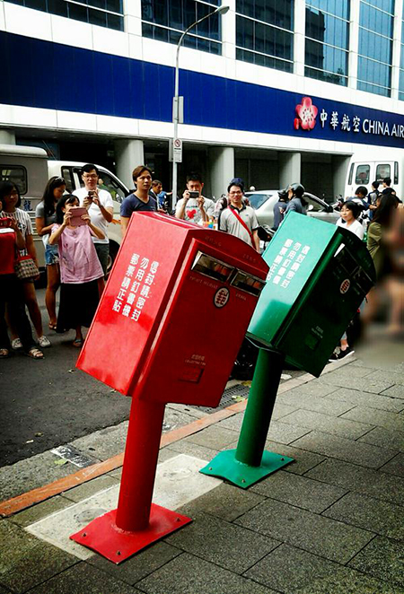 ตู้ไปรษณีย์เอียง