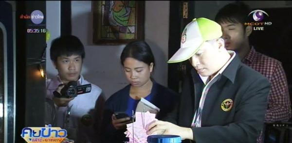 ตรวจร้านเหล้า มรภ.จันทรเกษม