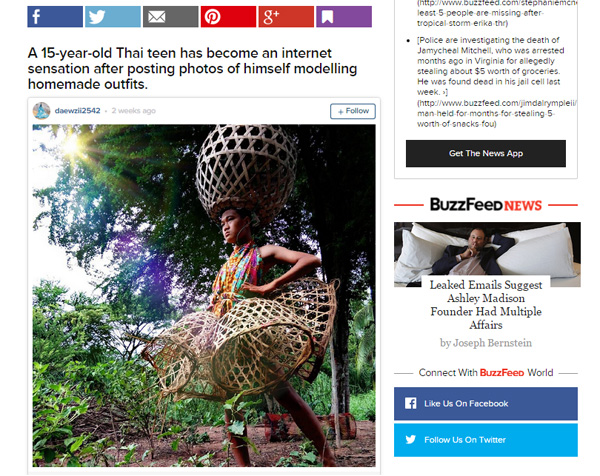 น้องม๊าเดี่ยว แฟชั่นนิสต้าภูธร