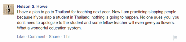 ลุงเนลสัน