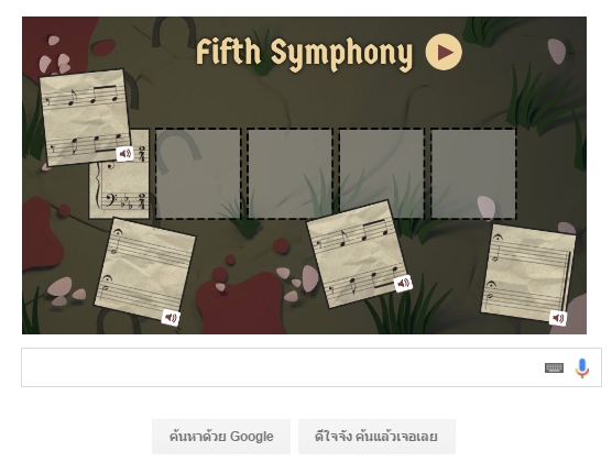 Google รำลึก 245 ปี บีโธเฟน