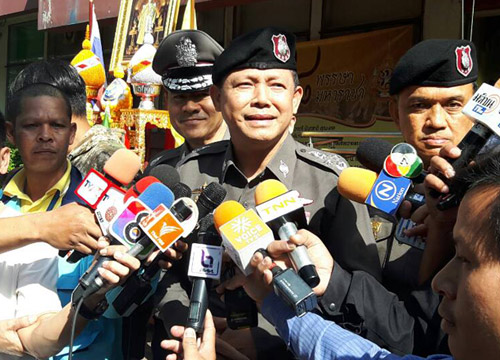 ฝากบ้านกับตำรวจ