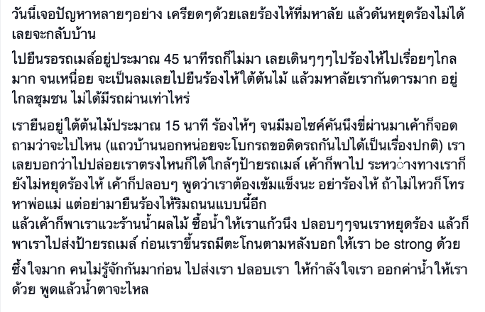 ตามติดชีวิตอินเดีย