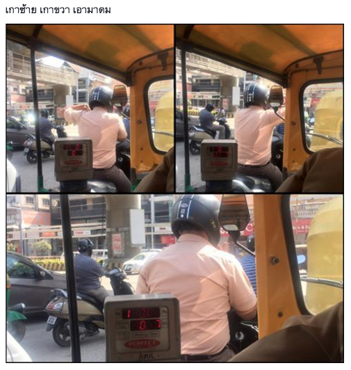 ตามติดชีวิตอินเดีย