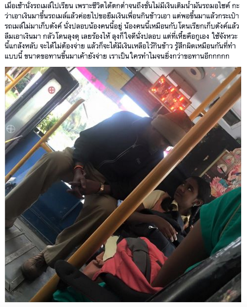 ตามติดชีวิตอินเดีย