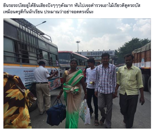 ตามติดชีวิตอินเดีย