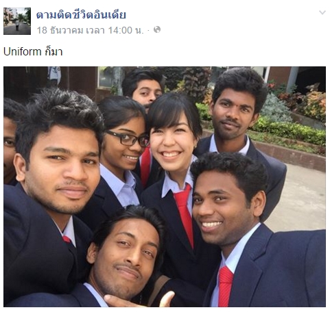 ตามติดชีวิตอินเดีย