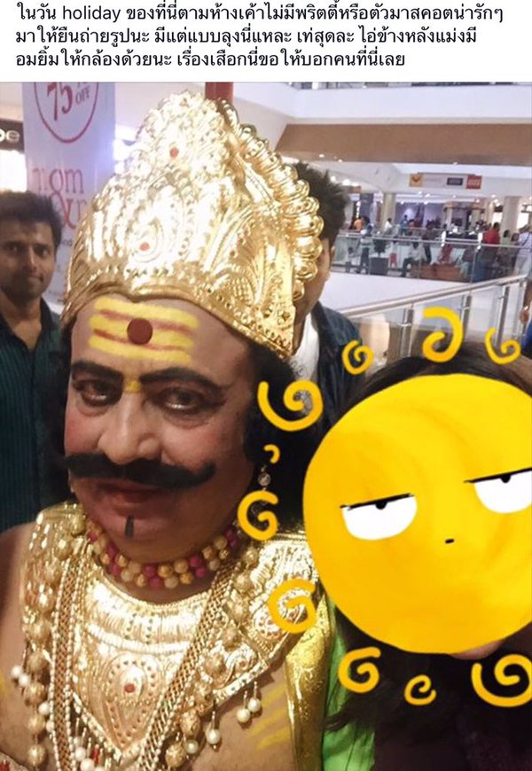 ตามติดชีวิตอินเดีย