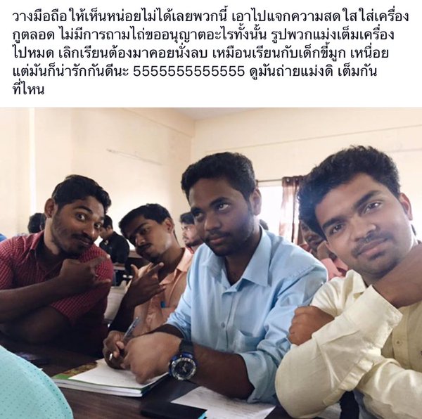 ตามติดชีวิตอินเดีย