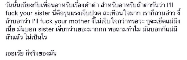 ตามติดชีวิตอินเดีย