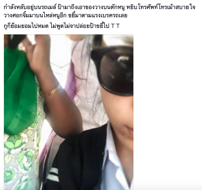 ตามติดชีวิตอินเดีย