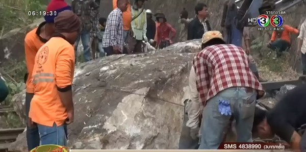 หินยักษ์ทับรางรถไฟ