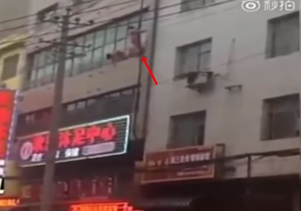 ชายชู้ตกตึก