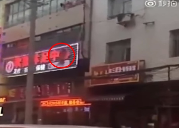 ชายชู้ตกตึก