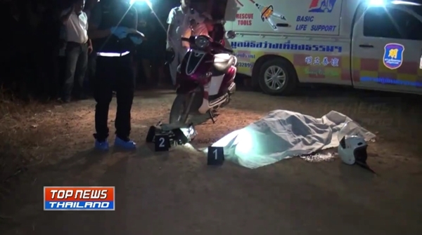 ฆ่านักเรียน