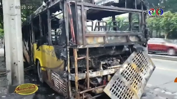 ไฟไหม้รถเมล์ ปอ.38